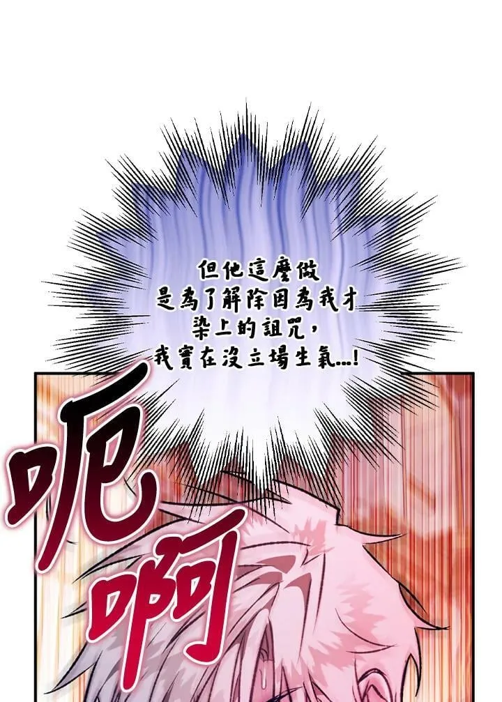 第62话 第28页