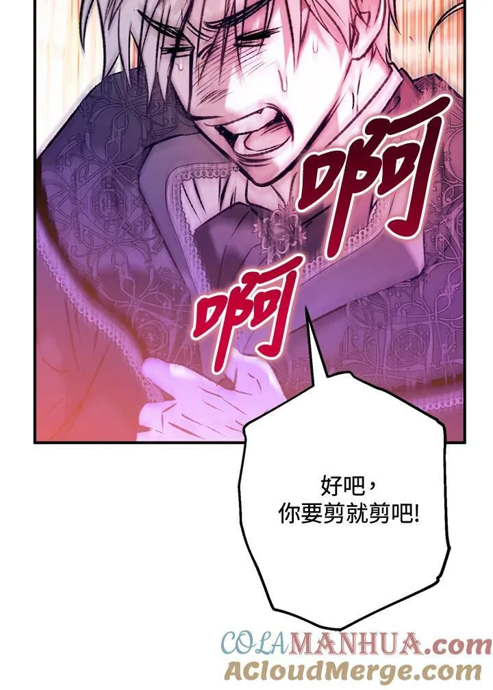 第62话 第29页