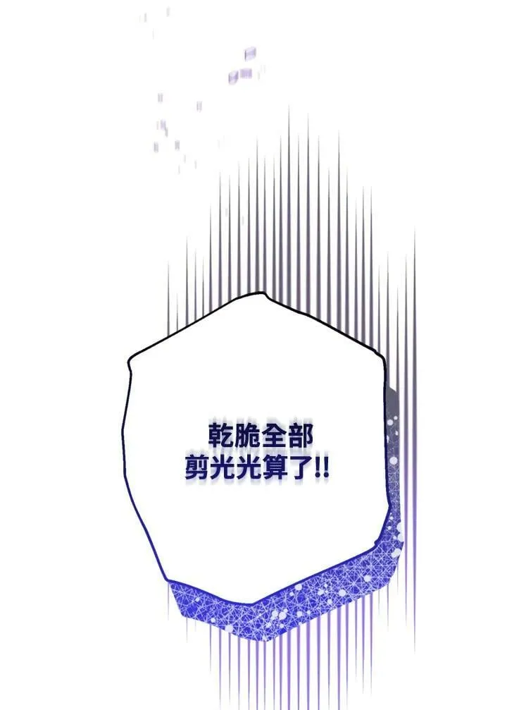第62话 第30页