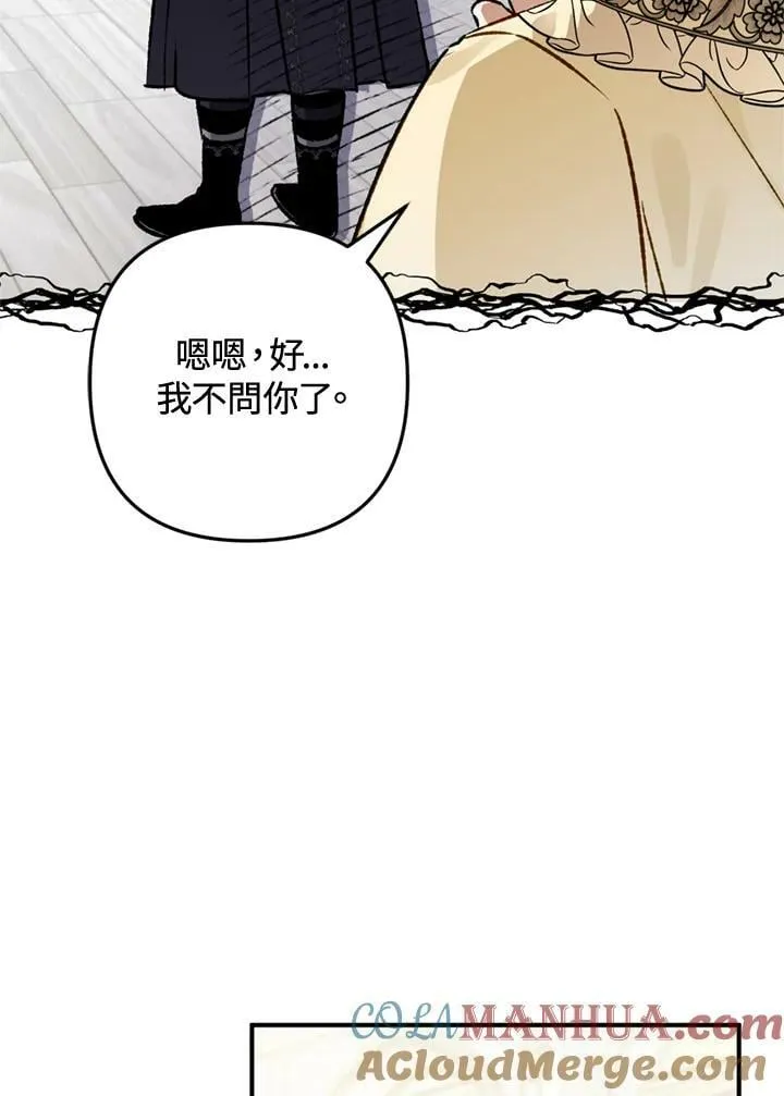 第62话 第33页