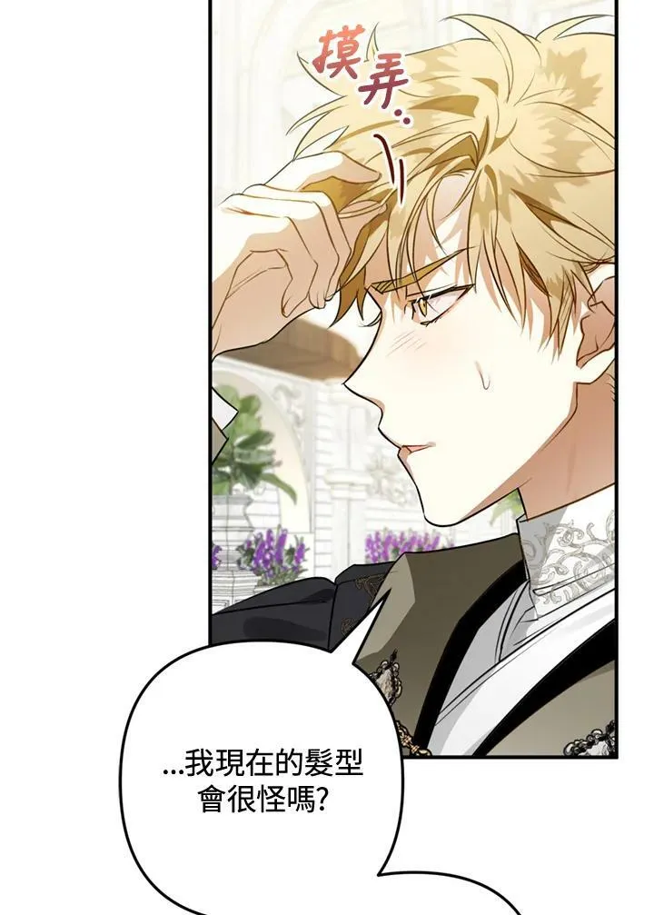 第62话 第34页