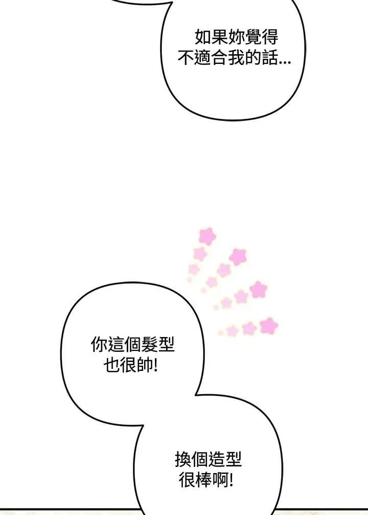 第62话 第35页