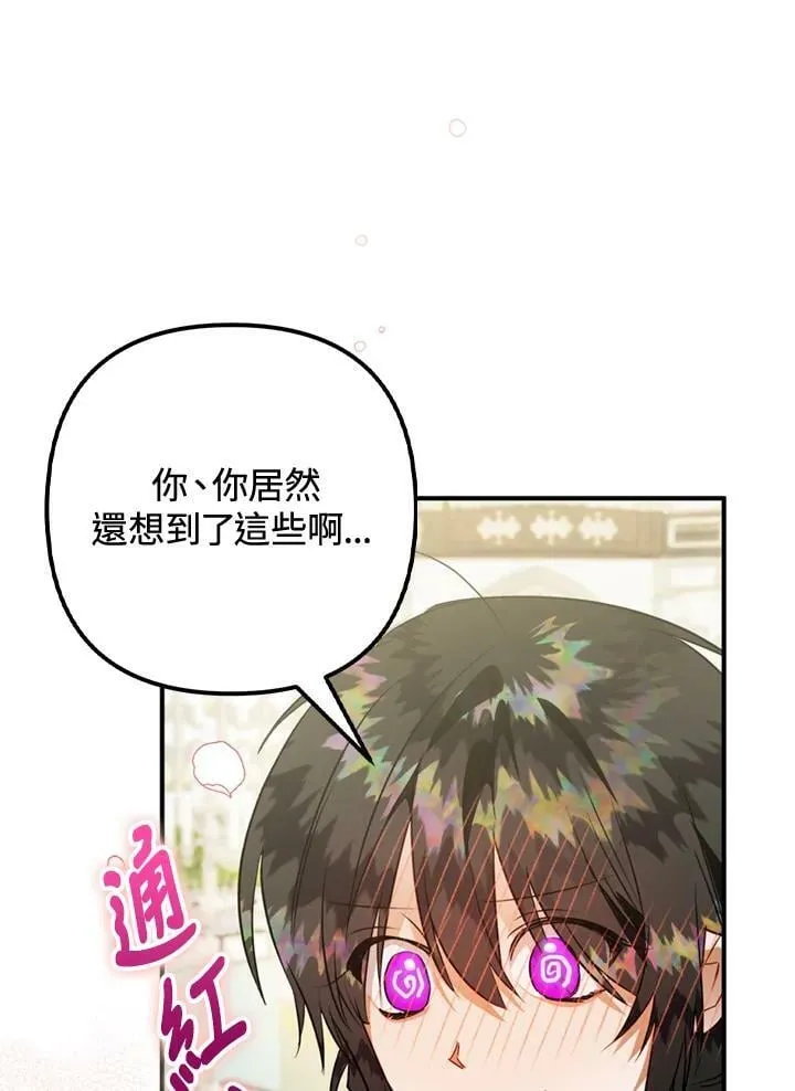 第62话 第39页