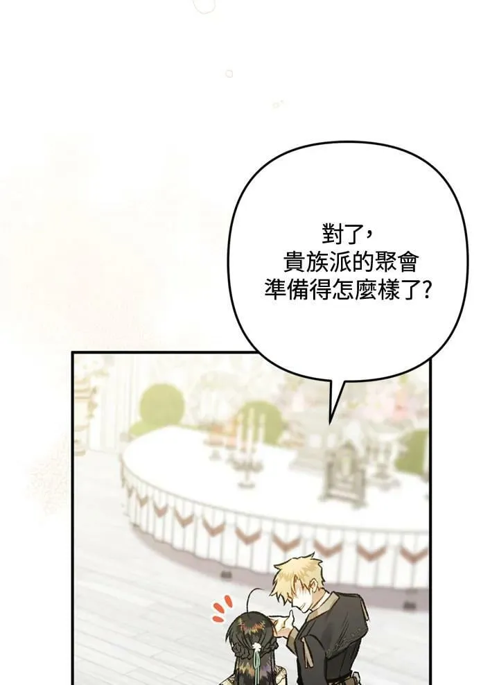 第62话 第43页