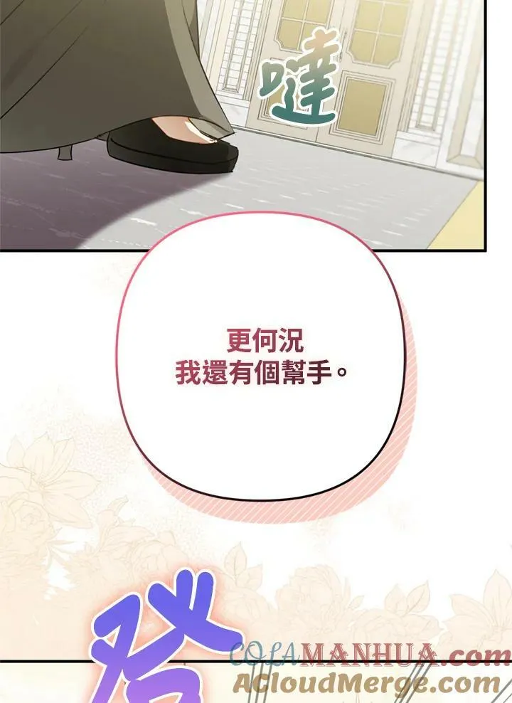 第62话 第45页
