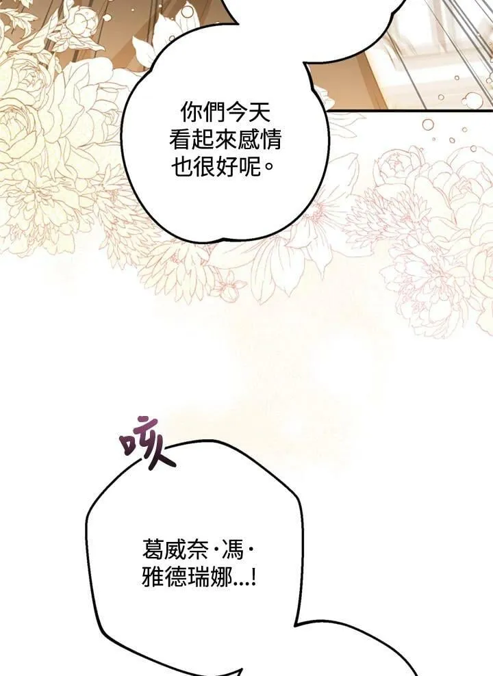 第62话 第47页