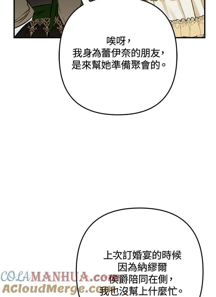 第62话 第49页