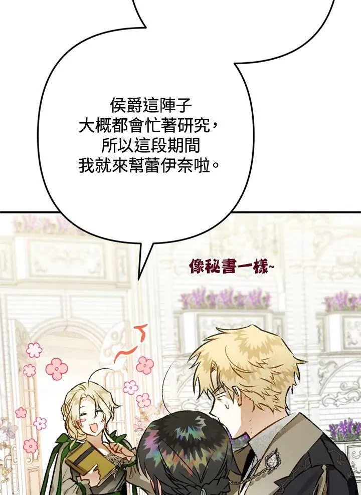 第62话 第50页