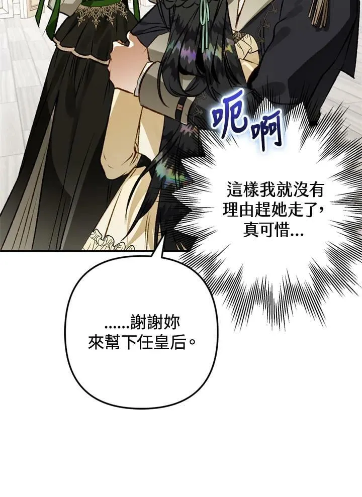 第62话 第51页