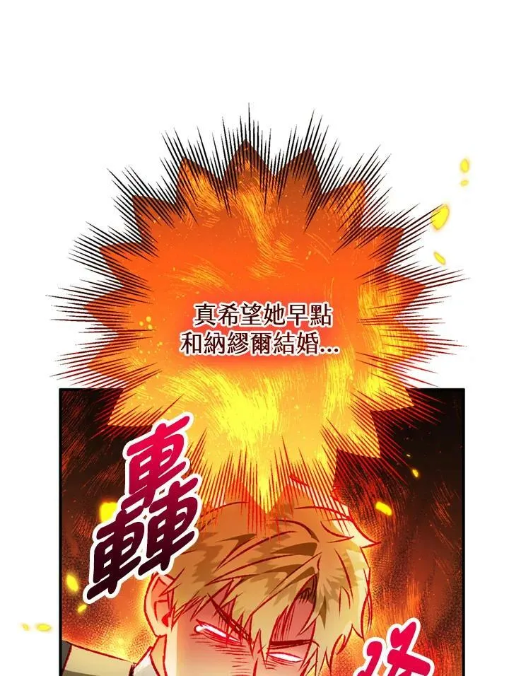 第62话 第52页