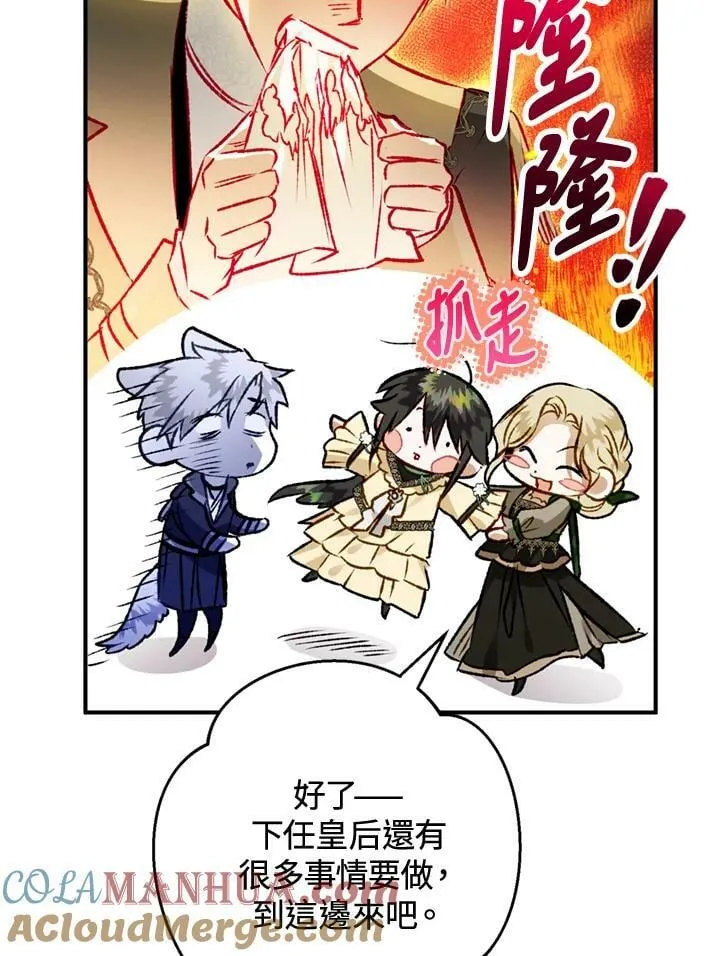 第62话 第53页