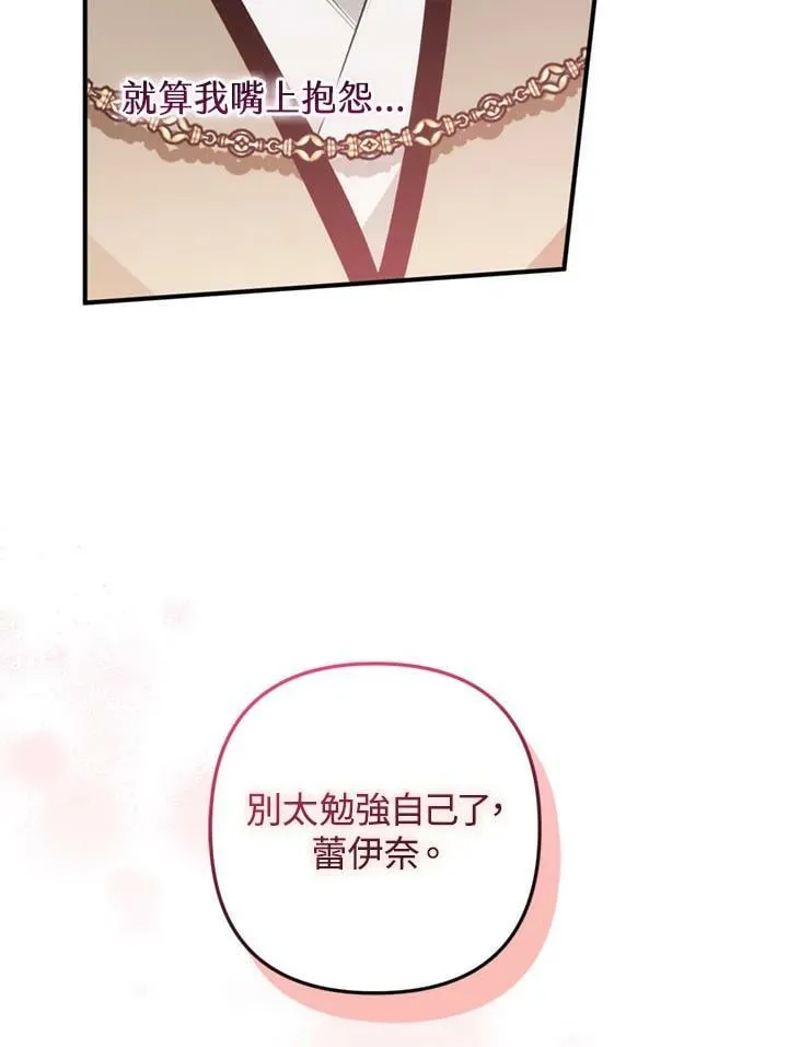 第62话 第59页