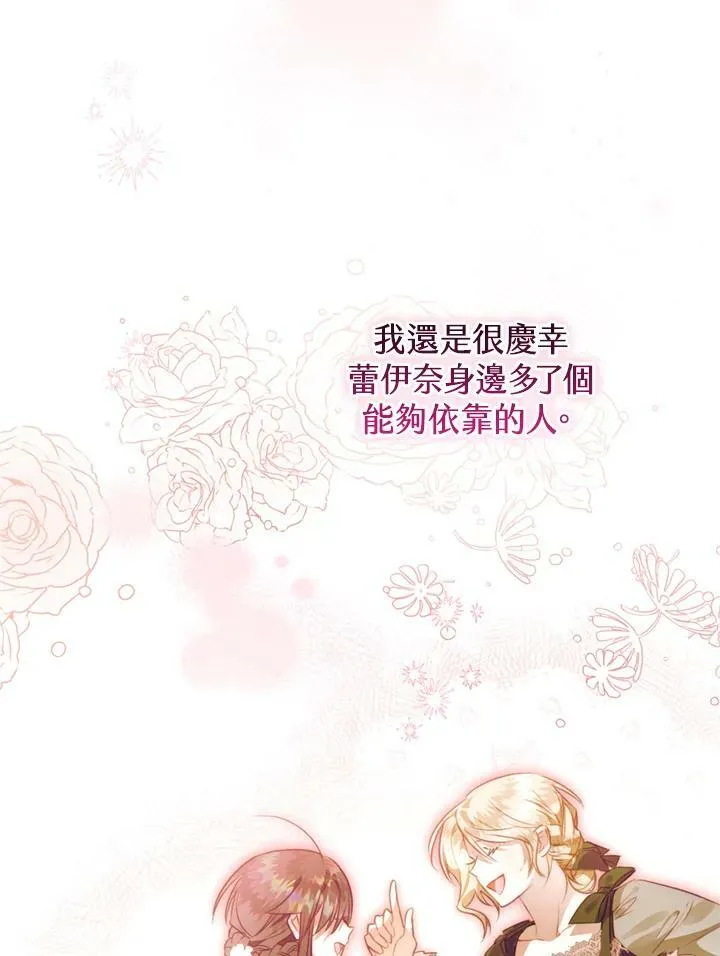 第62话 第60页