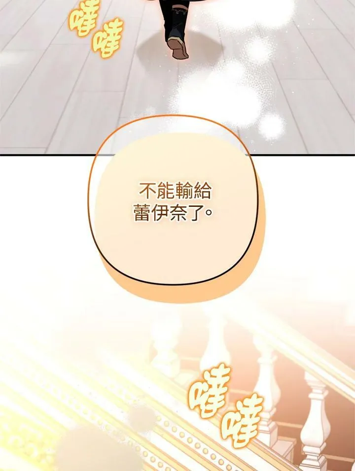 第62话 第64页
