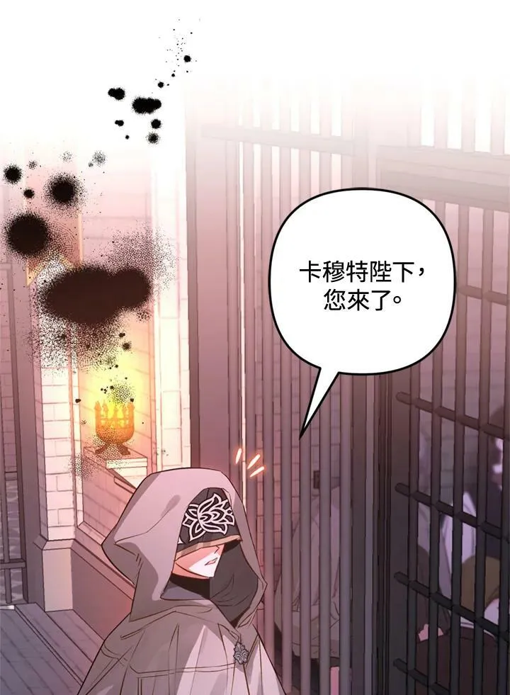 第62话 第67页