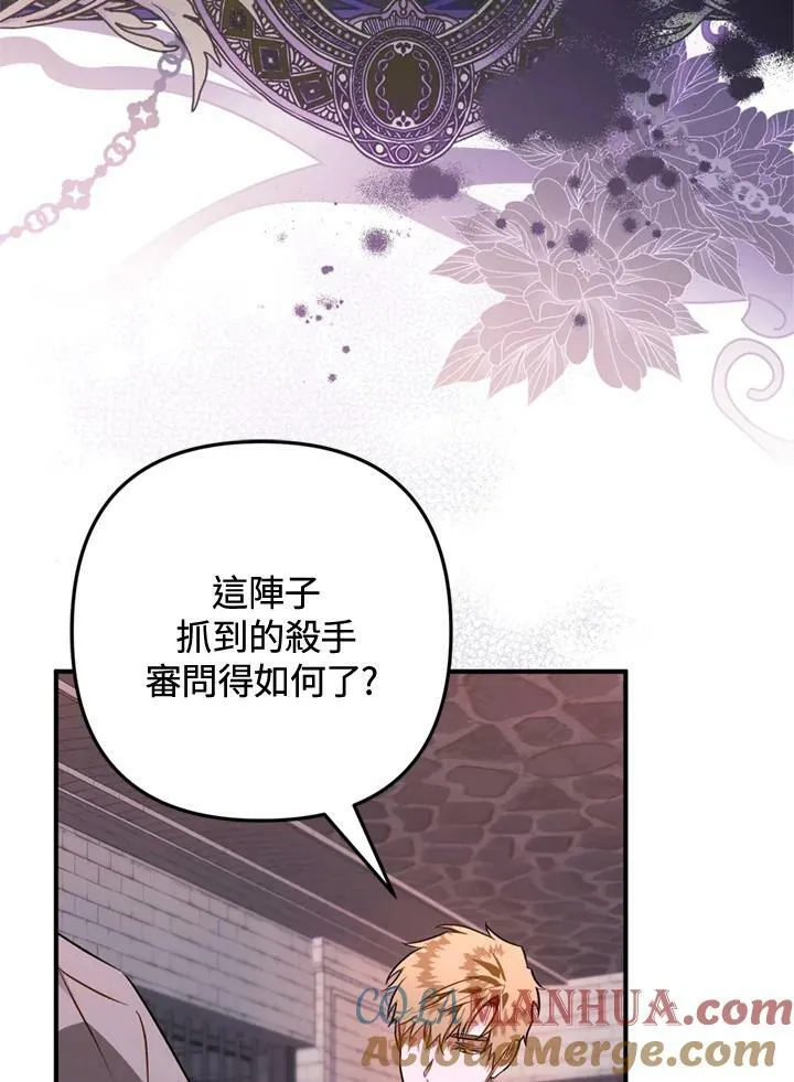 第62话 第69页