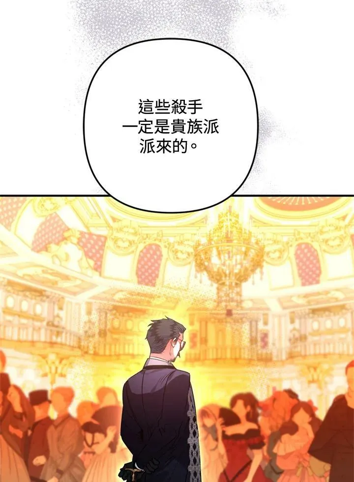 第62话 第75页