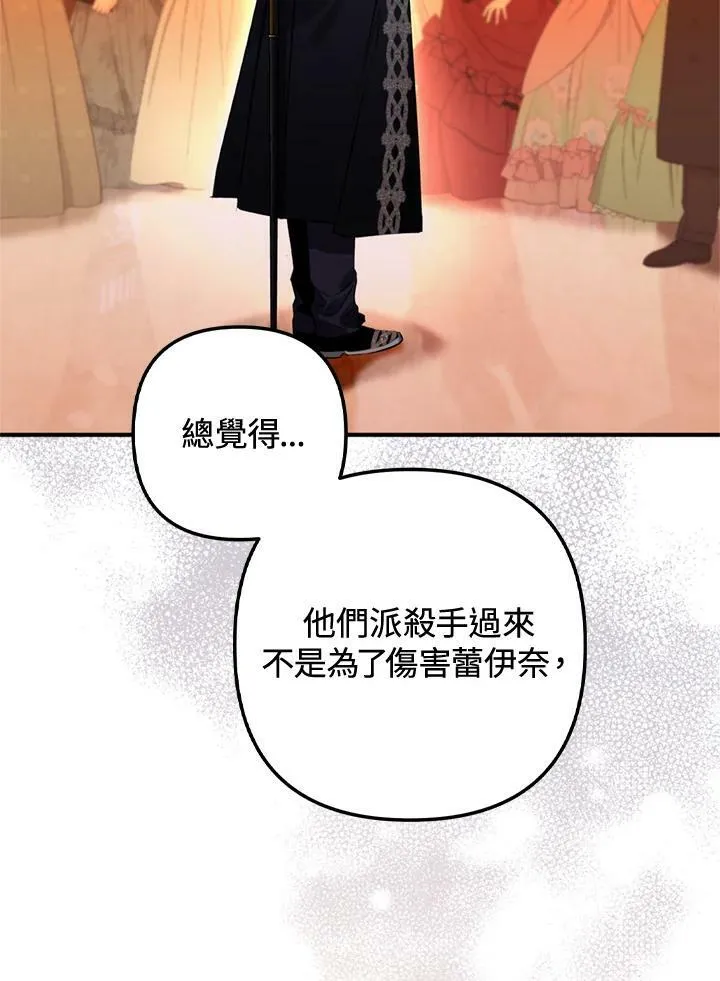 第62话 第76页