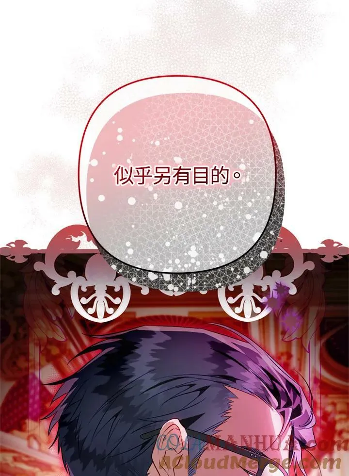 第62话 第77页