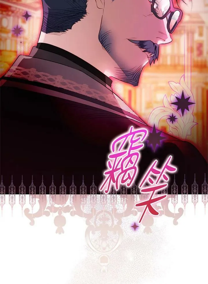 第62话 第78页