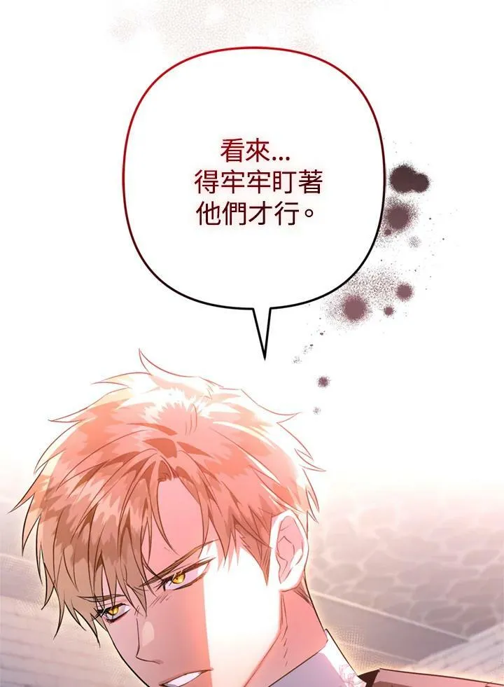 第62话 第79页