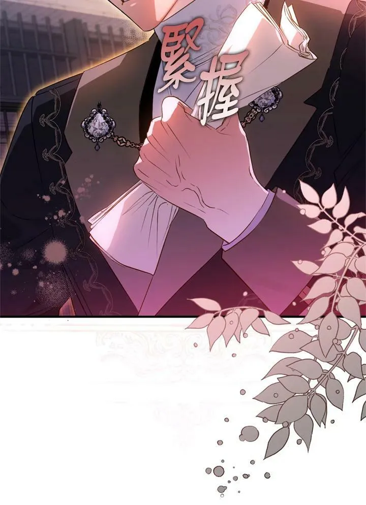 第62话 第80页