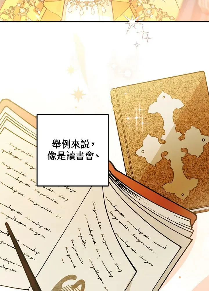 第62话 第92页