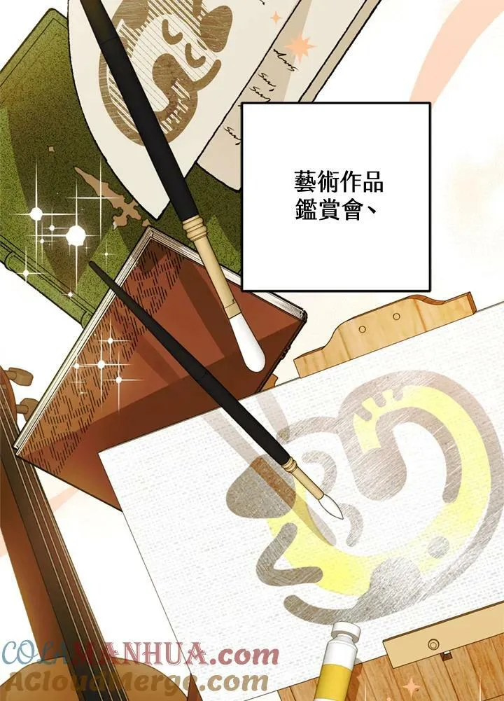 第62话 第93页