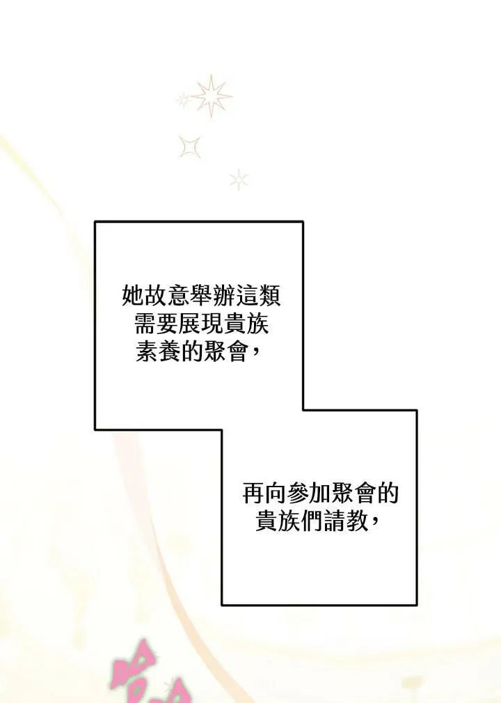 第62话 第95页