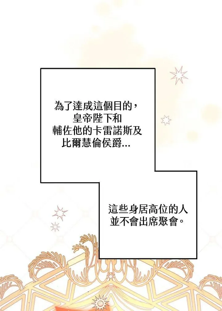 第62话 第99页