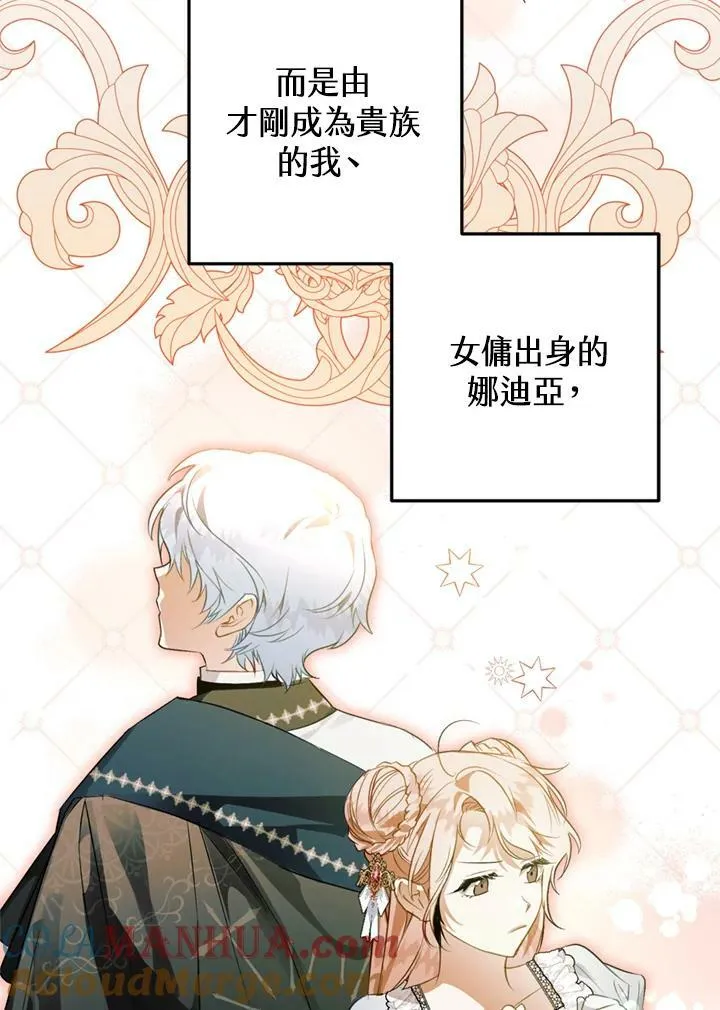 第62话 第101页