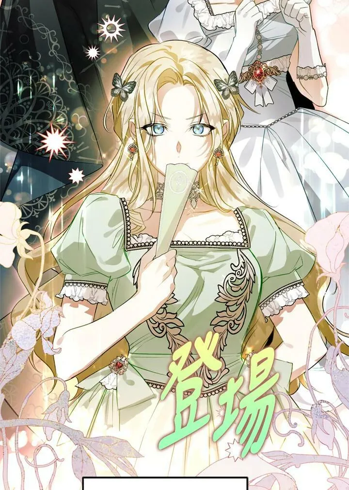 第62话 第102页