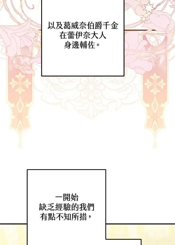 第62话 第103页