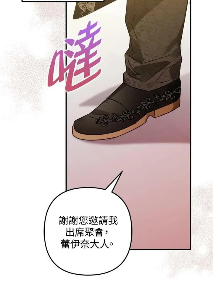 第62话 第107页