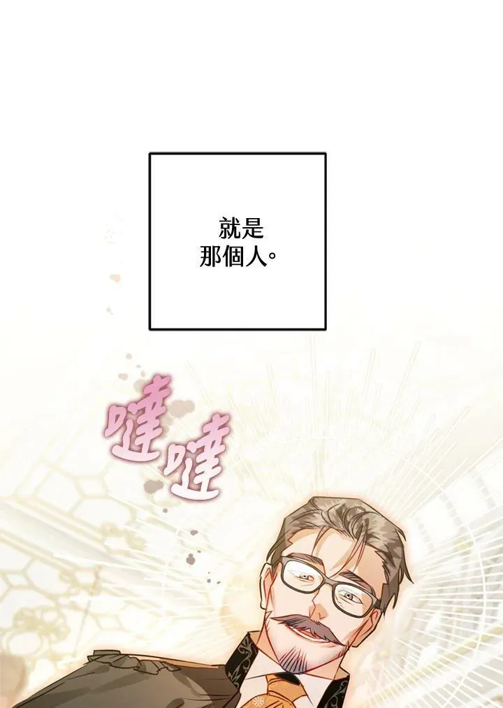 第62话 第108页