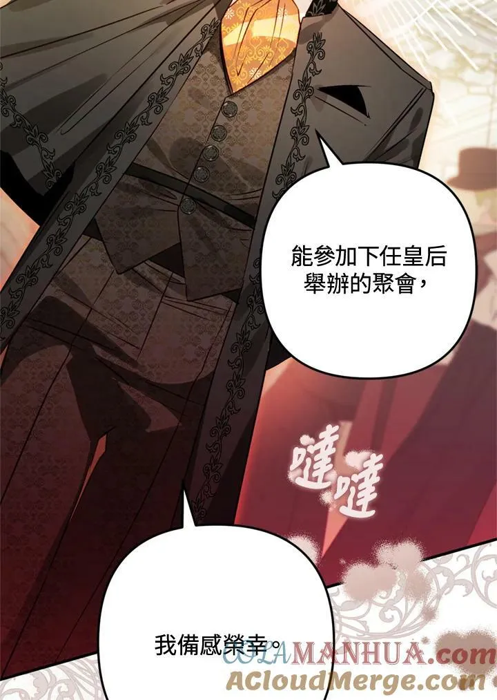 第62话 第109页