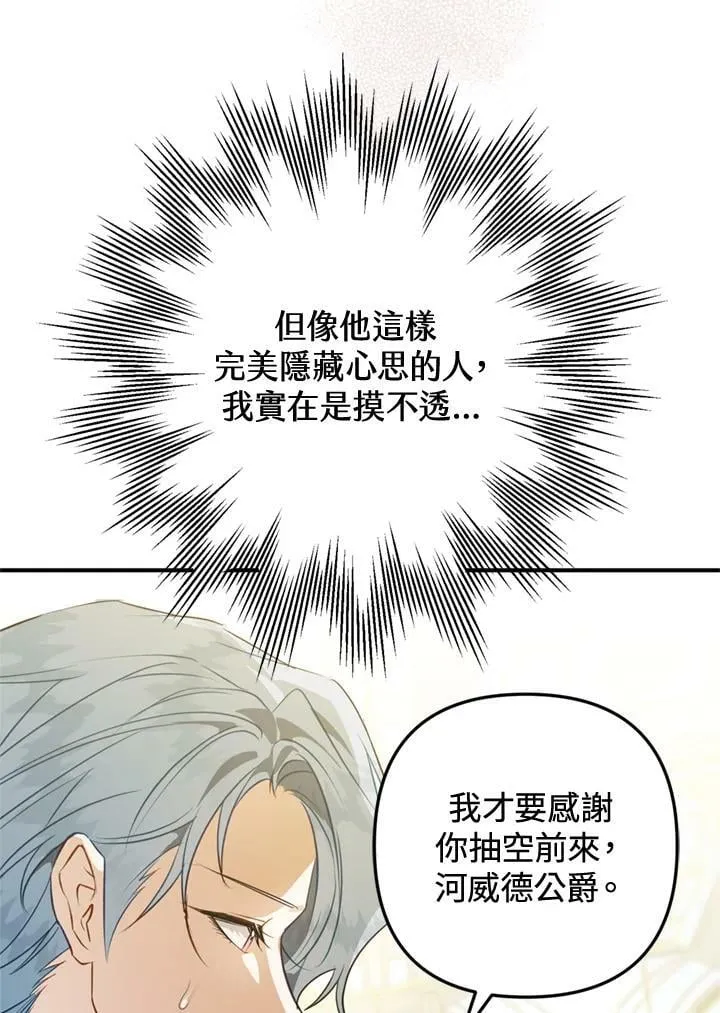 第62话 第112页