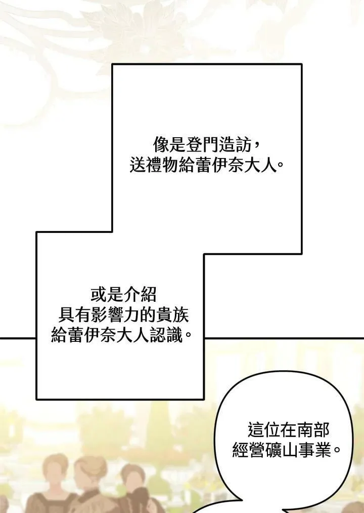 第62话 第116页