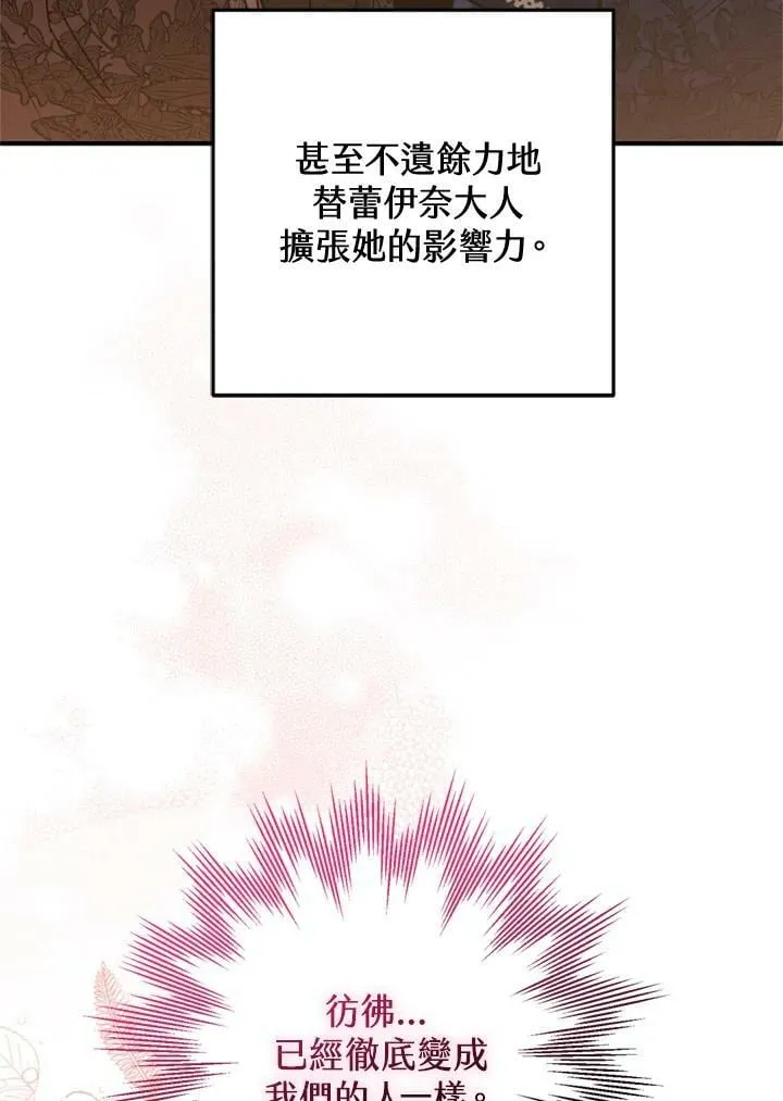 第62话 第118页