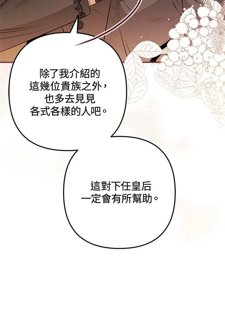 第62话 第120页