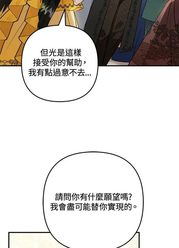 第62话 第122页