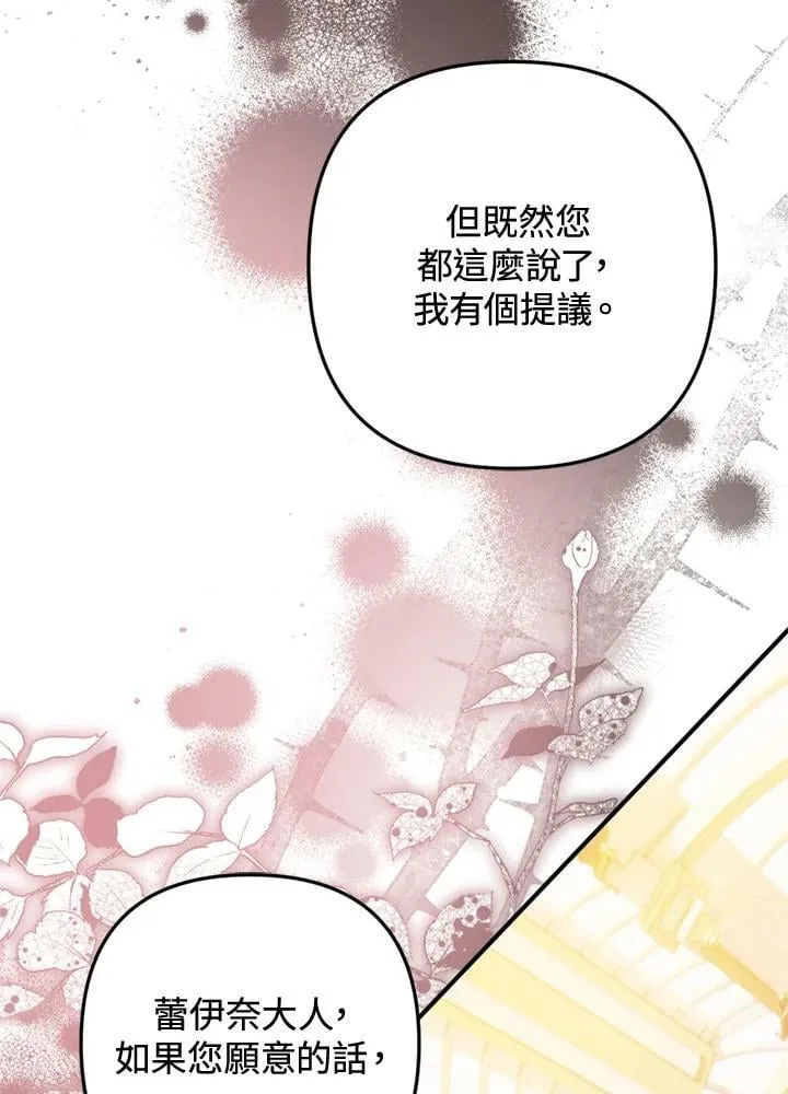第62话 第126页