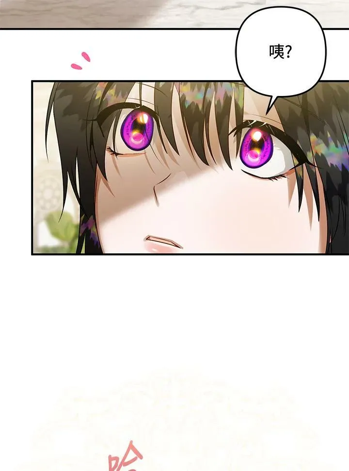 第61话 第7页