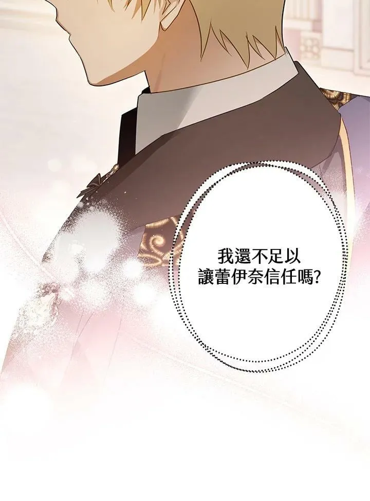 第61话 第15页