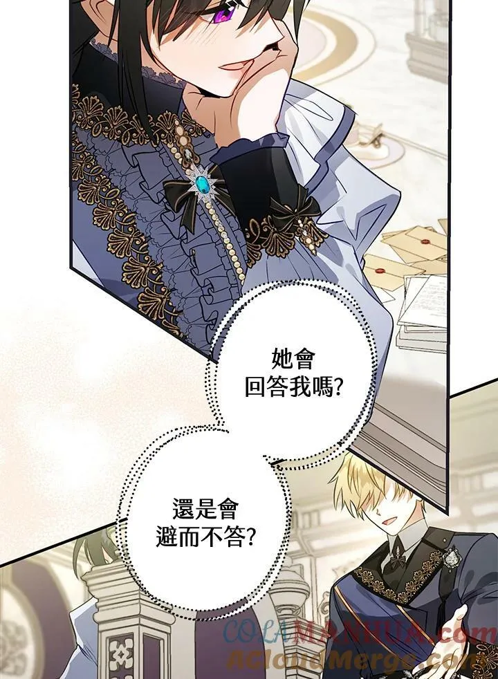第61话 第17页