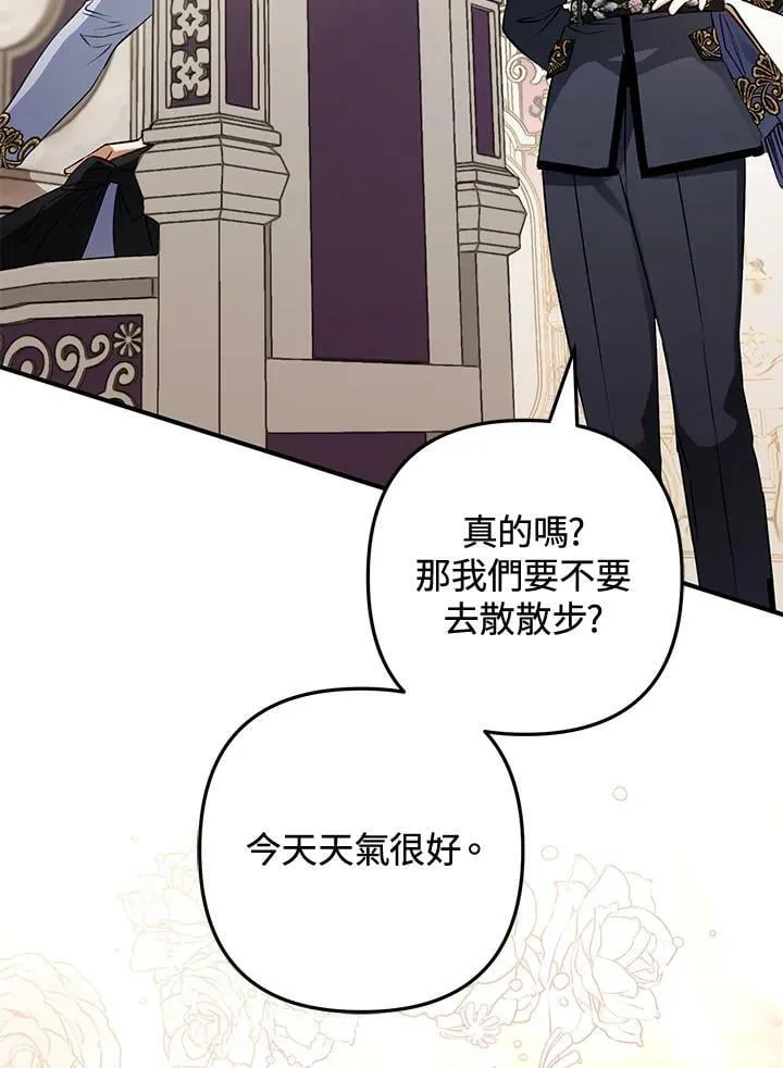 第61话 第18页