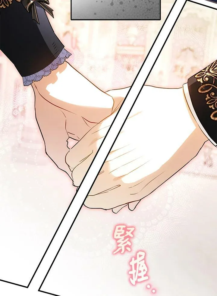 第61话 第23页