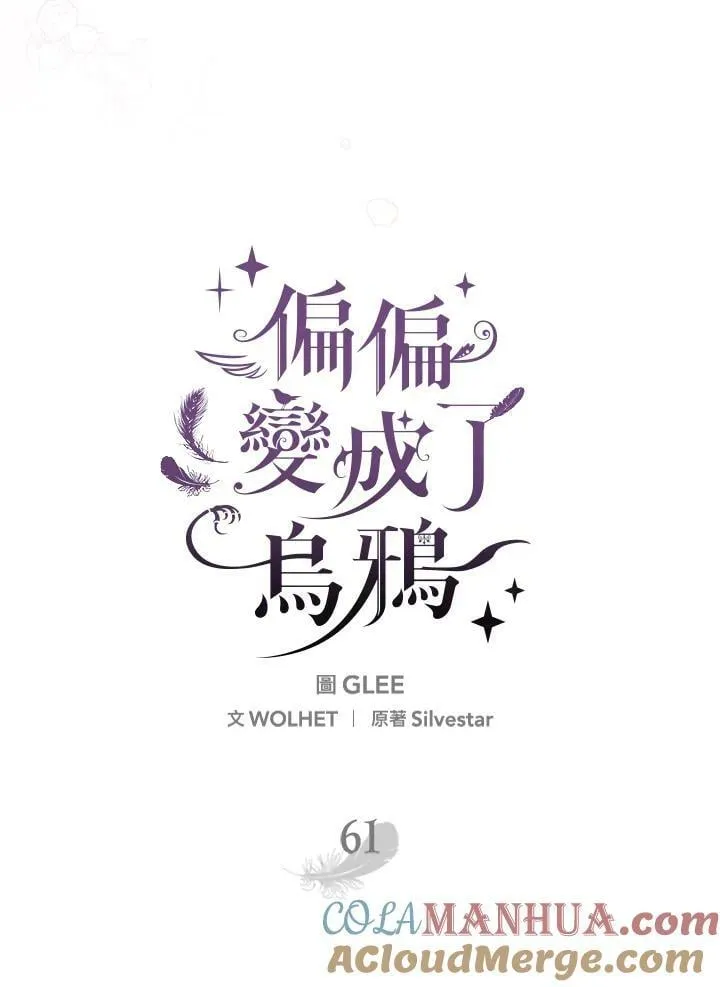 第61话 第29页