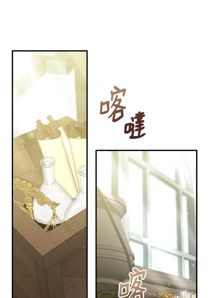 第61话 第30页