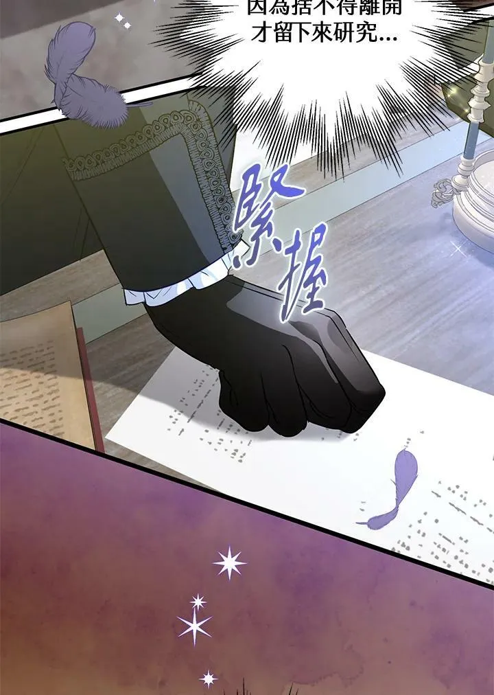 第61话 第35页